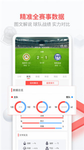 即胜体育app