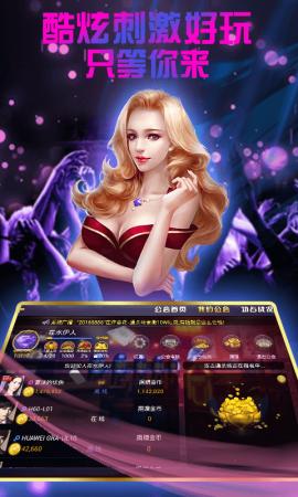 金多多捕鱼无限金币版 v2.5.6