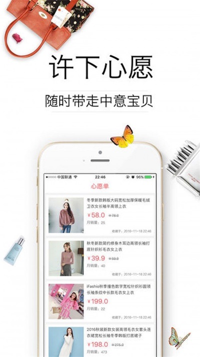 九块九特卖截图2