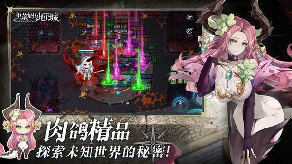 史莱姆与地下城官网版  v1.3.0