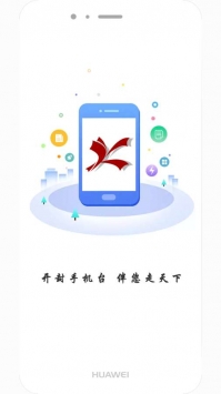 开封手机台 v2.0.5