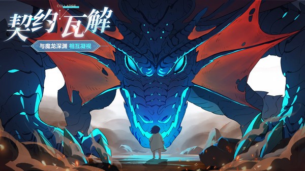 帕尼亚战纪  v4.8.1