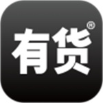 有货最新手机版