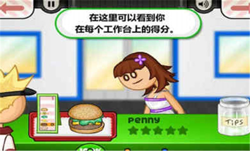 老爹汉堡店完整版