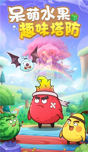 别动我的公主  V 1.0.3