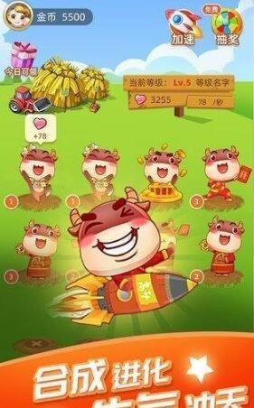 圆梦牧场手游 2019-12-26 10:55