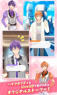 草莓王子With截图3