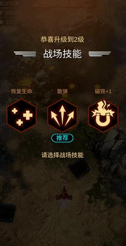无双战机 v1.7.482