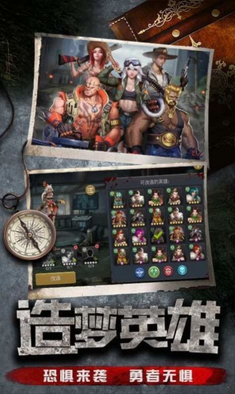 黎明前的勇士官方正版手游  v4.4.4