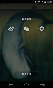 最美壁纸  v1.02