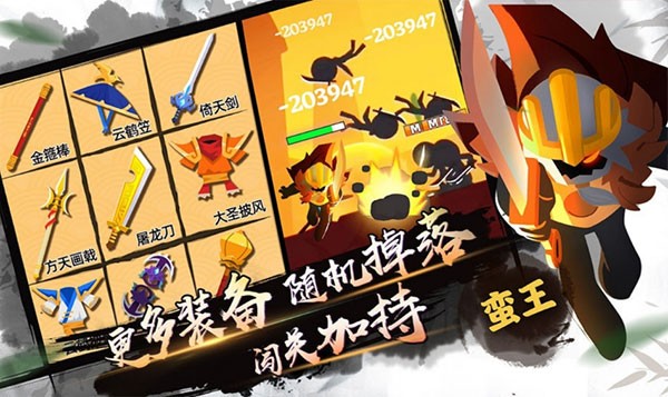 我功夫特牛官方正版 v0.17.8