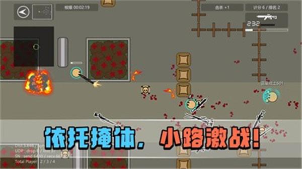 生者为王  v0.40.131