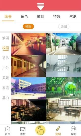 嘟嘟漫画  v1.0.0