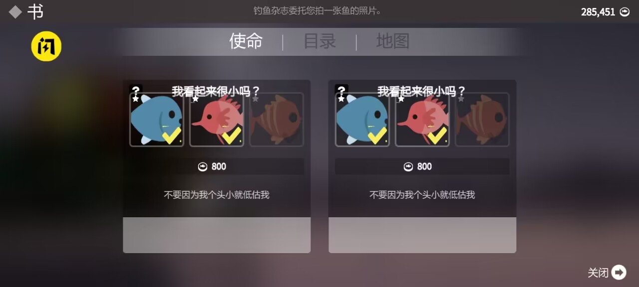 小猫钓鱼汉化版