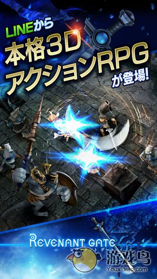 LINE：亡灵之门  v4.0.1