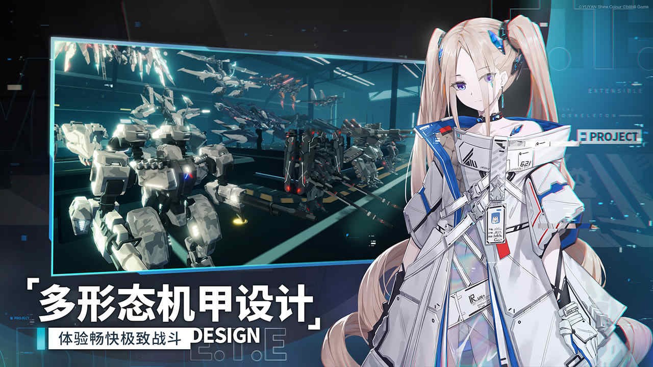 艾塔纪元正版 v1.0