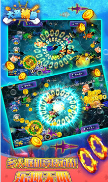 大圣捕鱼2023版 v1.8 安卓手机版