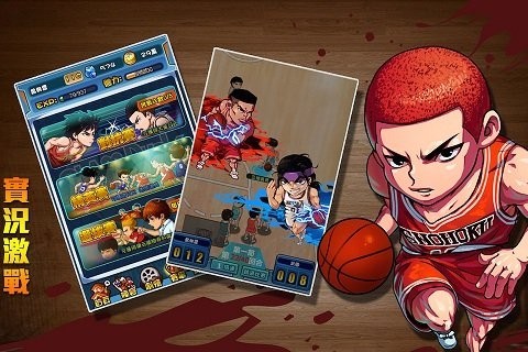 狂霸篮球赛 2020-01-10 14:36