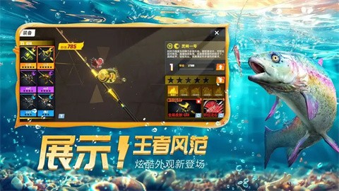 欢乐钓鱼大师小游戏 v1.0.0.75047