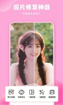 广稿图 v3.0.5
