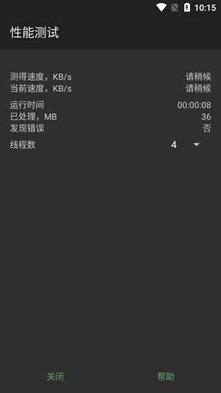 winrar手机版 v7.7.0