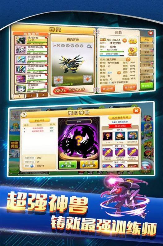 精灵王国之吸血精灵官方正版手游
