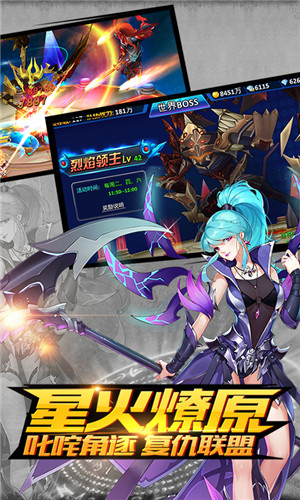 超能继承者2官网版 v1.0.11