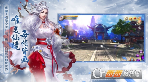 逆仙除道手游 4.0.0