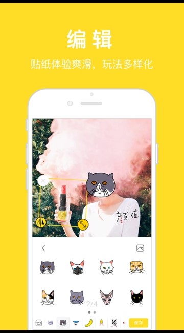 遮脸神器  v1.0