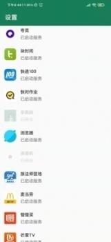 李跳跳2.0 v2.0.5