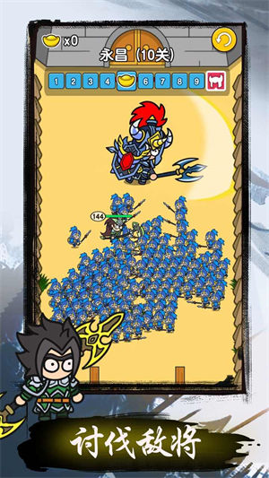 我在三国挖个洞无广告无限元宝 v4.4.1