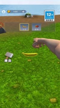 荒野废土求生 v3.2.5