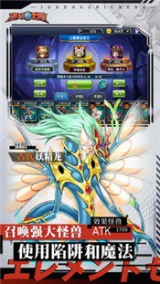 决斗之城1.7.1 v1.6.8