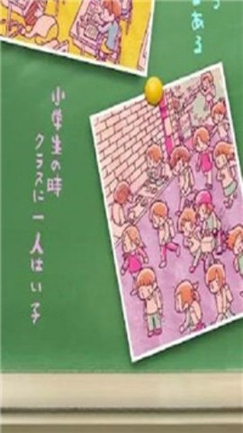 好像有小学生2 好像有小学生2