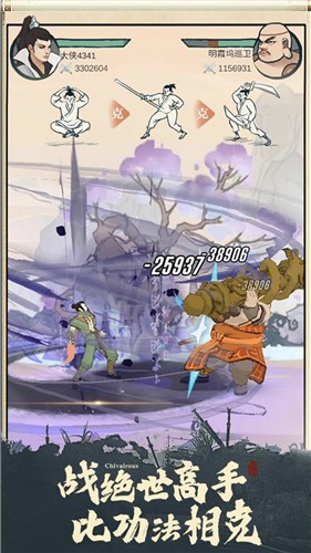 我也是大侠2.1.2  v1.3.1