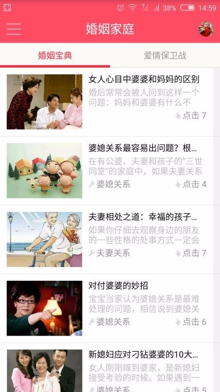 辣妈酷宝 2020-05-19 10:02