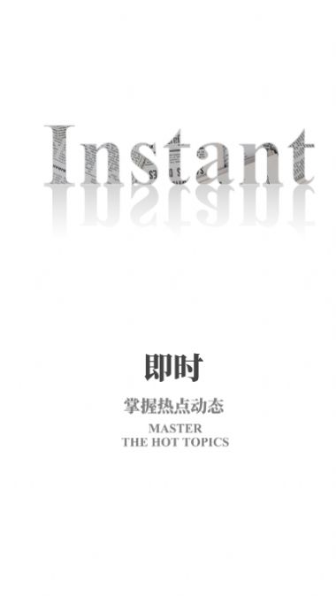 亚太时报新闻app最新版图片1