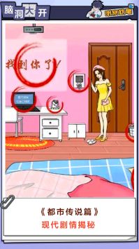 脑力逃脱解密 v3.2.5