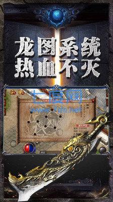 仿盛大复古传奇1.76