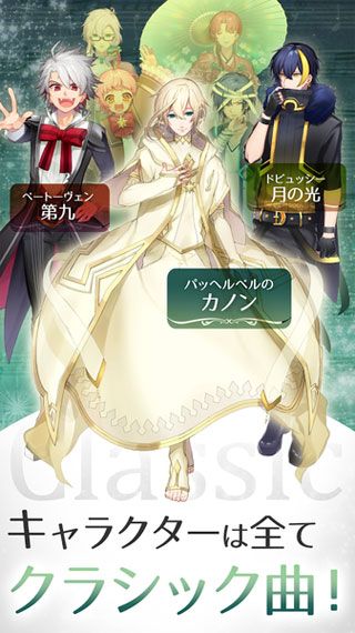 古典乐男子 v3.1.5