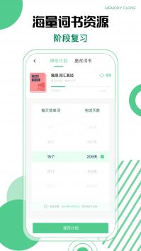 省心英语 v2.0.5