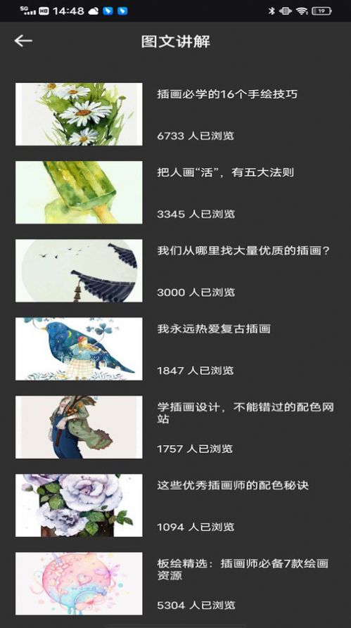 Pocket绘画大师 v1.0.0