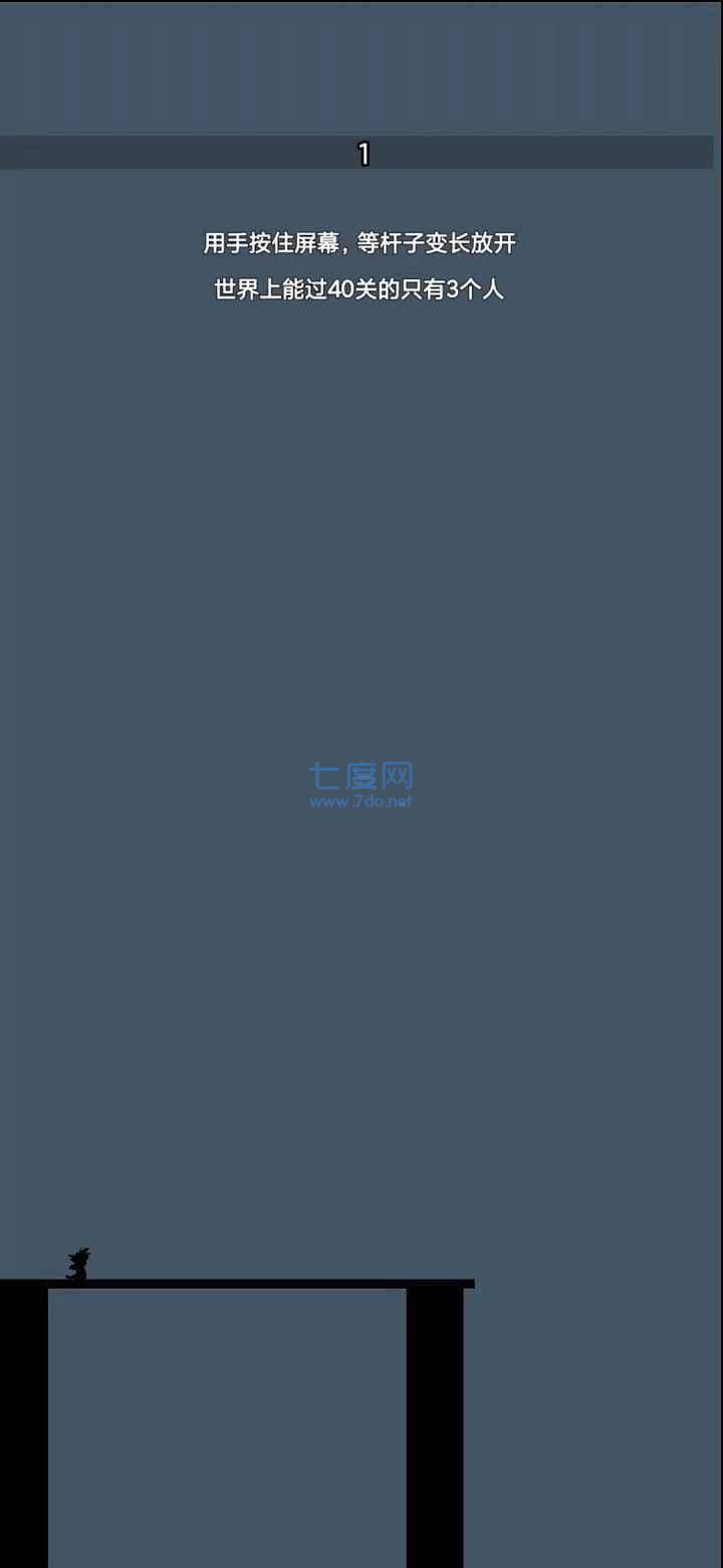撑杆跳跳跳 v1.0