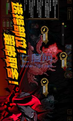 不是地下城 v1.0.29