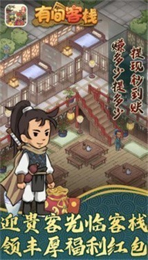 有间客栈2 2023-05-12 12:09