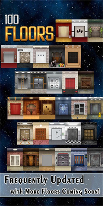 100层电梯 v4.2.1.0