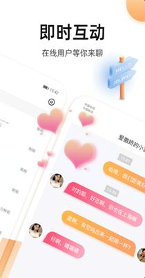 奢圈圈内交友.png