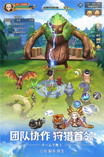 集光物语时空之旅 v6.30