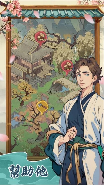 梦境桃源 红包版 v3.0.5