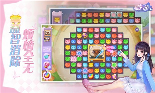 喵与筑台服  v1.1.8